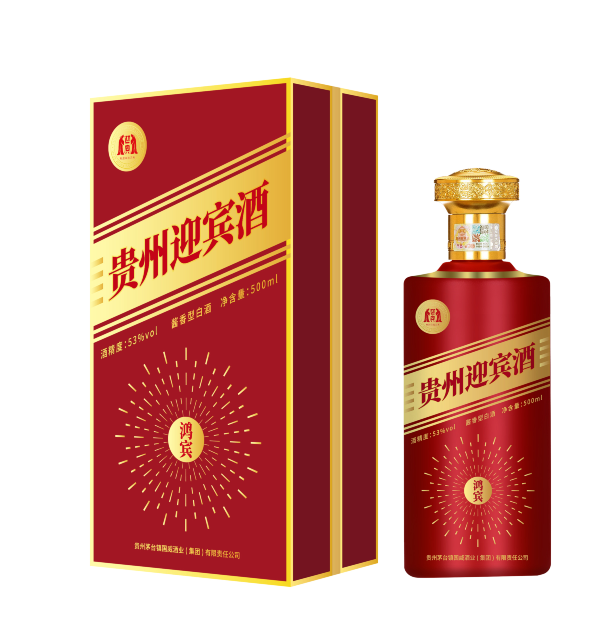 贵州迎宾酒·鸿宾_贵州迎宾酒官方网址