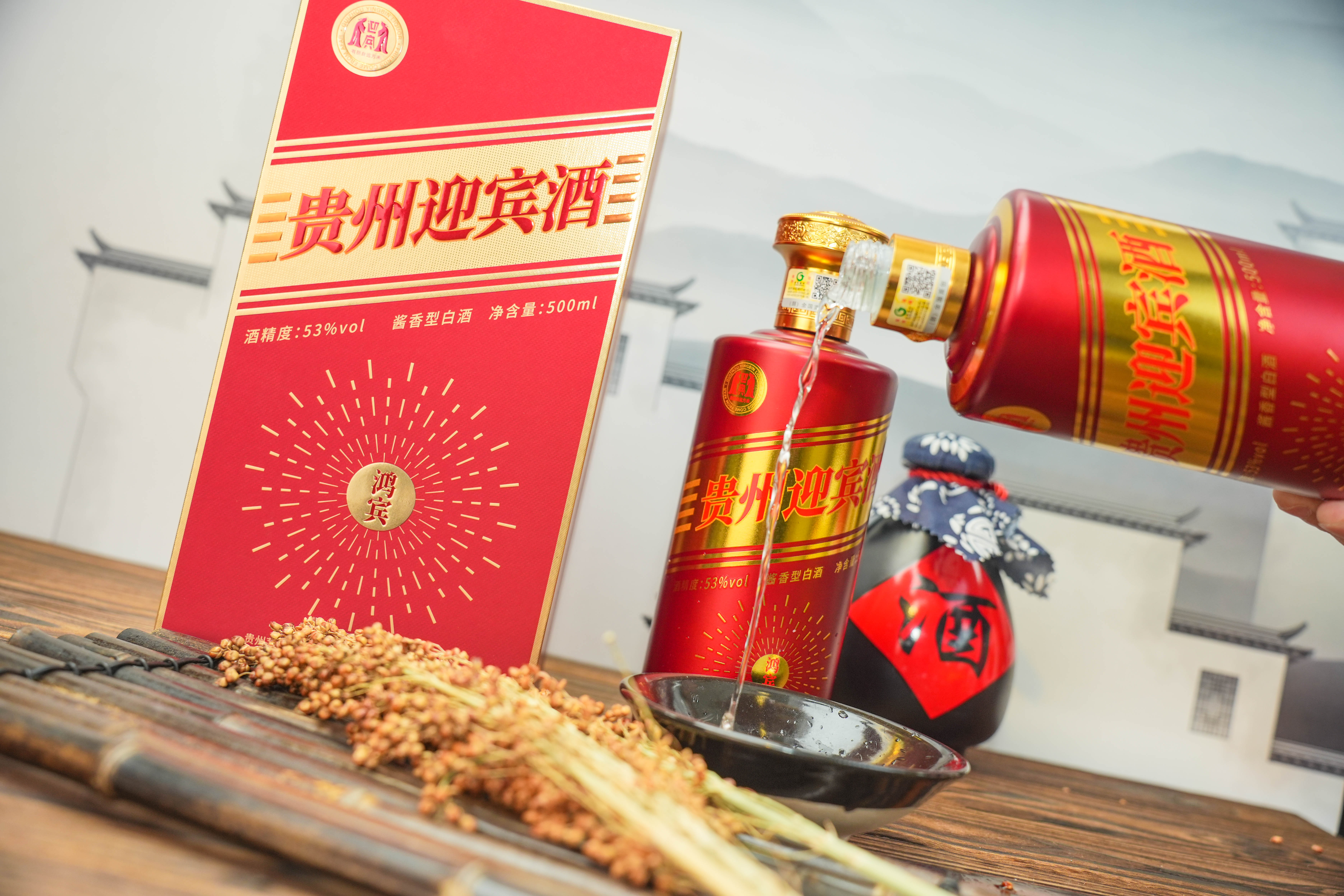贵州迎宾酒·鸿宾_贵州迎宾酒官方网址