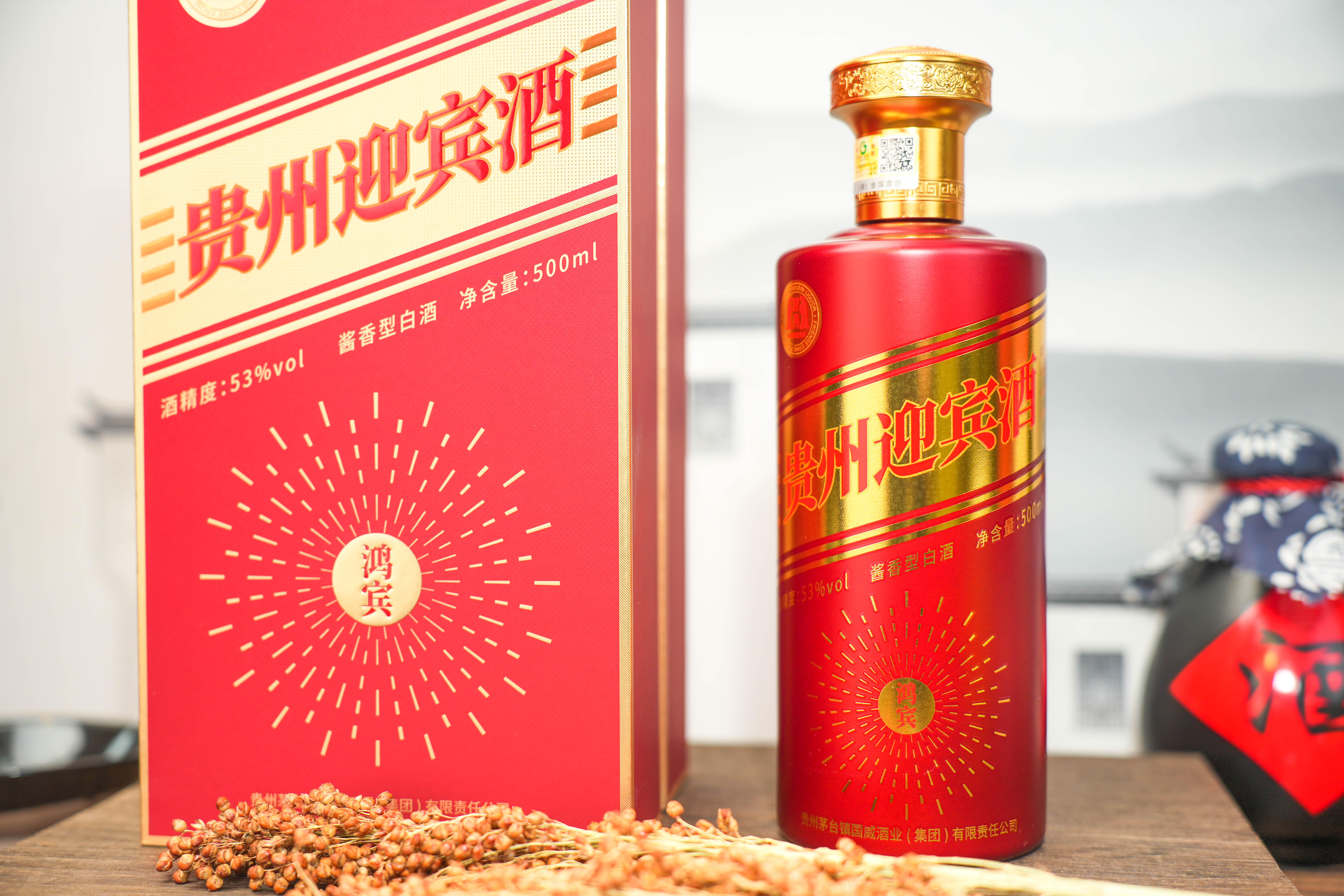 未開封　貴州茅台酒 中国酒 茅台迎宾酒 Moutai Yingbin 375ml 茅台迎宾酒$54 - Uncle Fossil Wine&Spirits